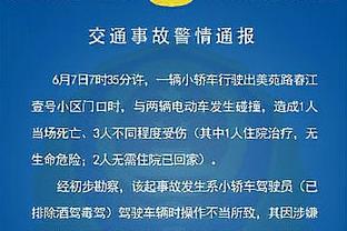 大加：09年是科比没有奥尼尔后拿的第一个冠军 那对他意义重大